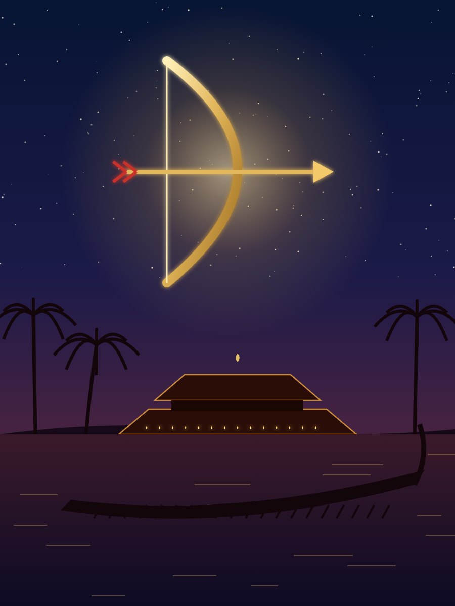 Illustration: a temple on the river bank, under the sign of Sree Rama